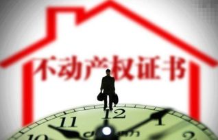 境外投资管理新规出台，房地产投资仍受严格监管